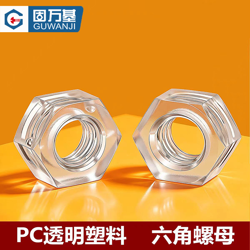 GUWANJI Hex Nuts, PC Transparent Nuts, Plastic Hexagonal Nuts, Acrylic Screw Nuts, M6 [100 pieces]