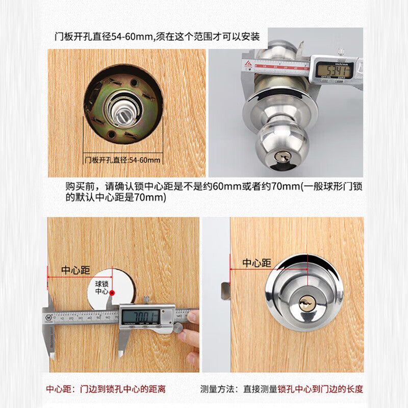 Bingyu Stainless Steel Spherical Lock, Heavy Duty, Brass Lock Cylinder, Interior Wooden Door/Aluminum Alloy Door Lock, with Key, 60mm Center Distance Short Tongue, BH-155
