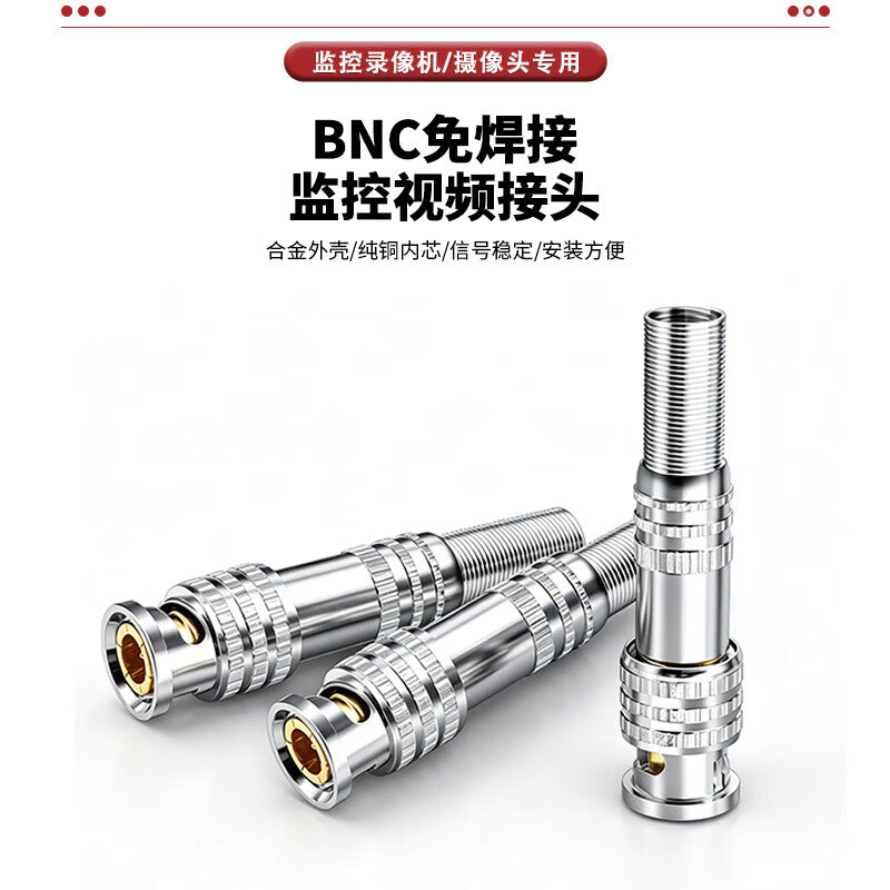 75-5 American-style solderless coaxial video connector (BNC female connector) for surveillance cameras, 10-pack SX-DEW-RD12