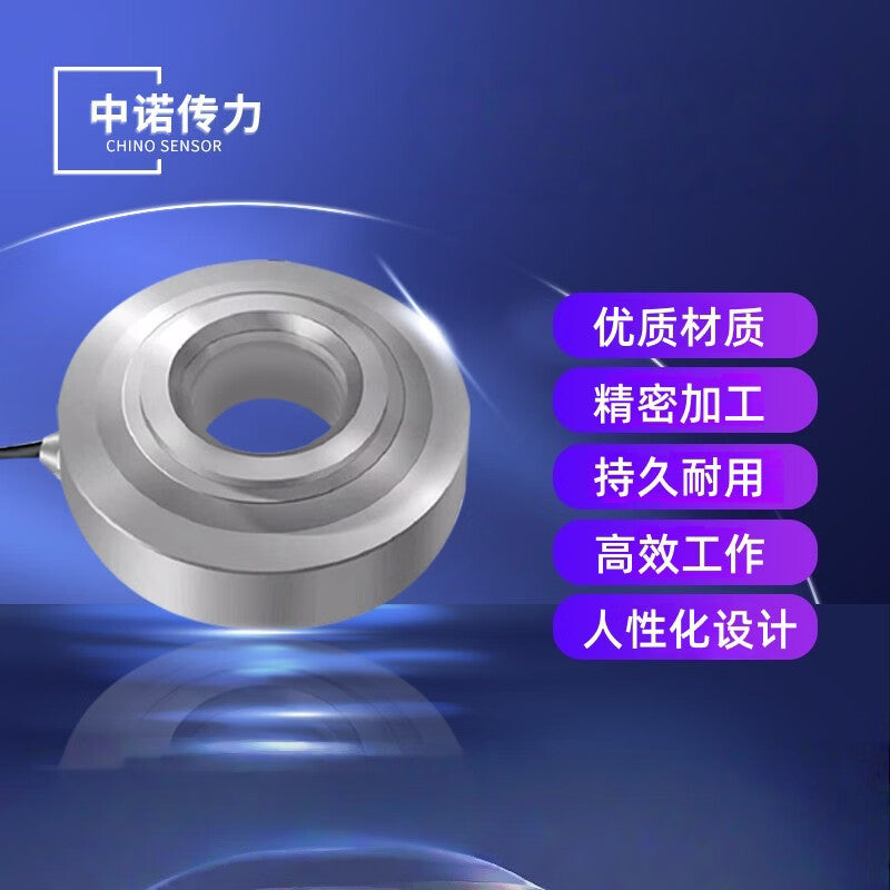 Zhongnuo Transmission Through-Shaft Hollow Ring Load Cell 0-2T