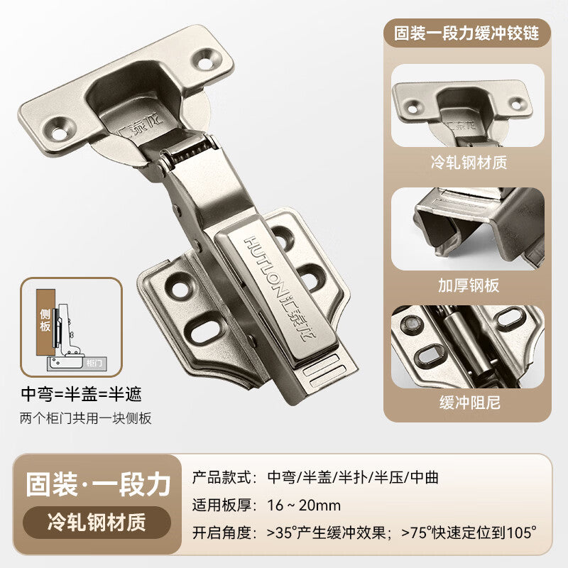 Huitailong Hinges, Fixed Hydraulic Buffer Cabinet Door Hinges, Damping Aircraft Hinges DZ-331, Medium Bend, 2-Pack