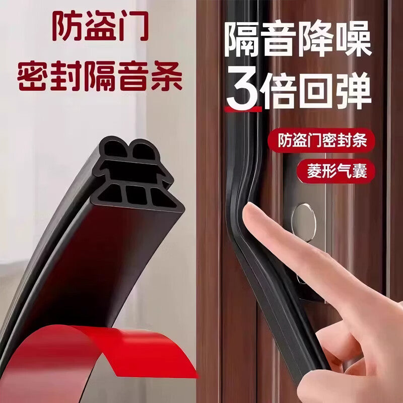 Panggu Precision Security Door Sealing Strip, Door Frame and Seam Windproof and Soundproof Strip, Three-Layer Pyramid Sealing Strip [10-meter Pack]