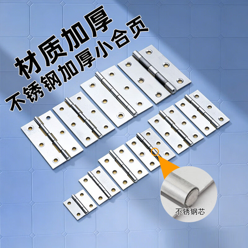 Steel Precast Products 2.5-inch Hinges with Card Suction, 4-Pack, Screws Included, Stainless Steel Casement Door, Window, Cabinet, Bedroom Door Universal Accessories