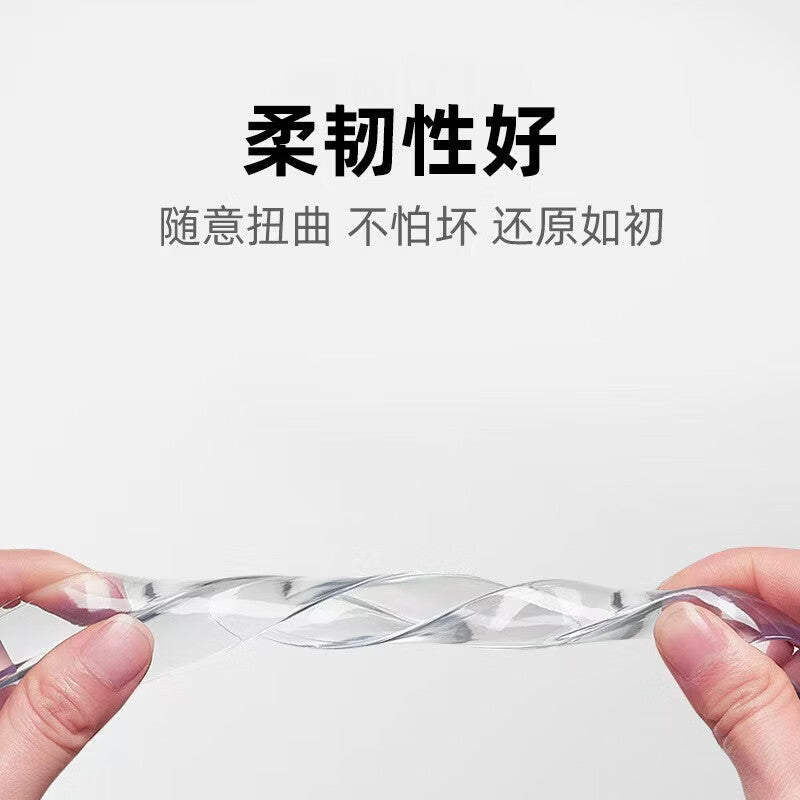 Platinum transparent anti-collision sealing strip, silicone anti-collision strip, anti-bump and leak-proof. Transparent anti-collision strip, 1cm wide * 2 meters long.