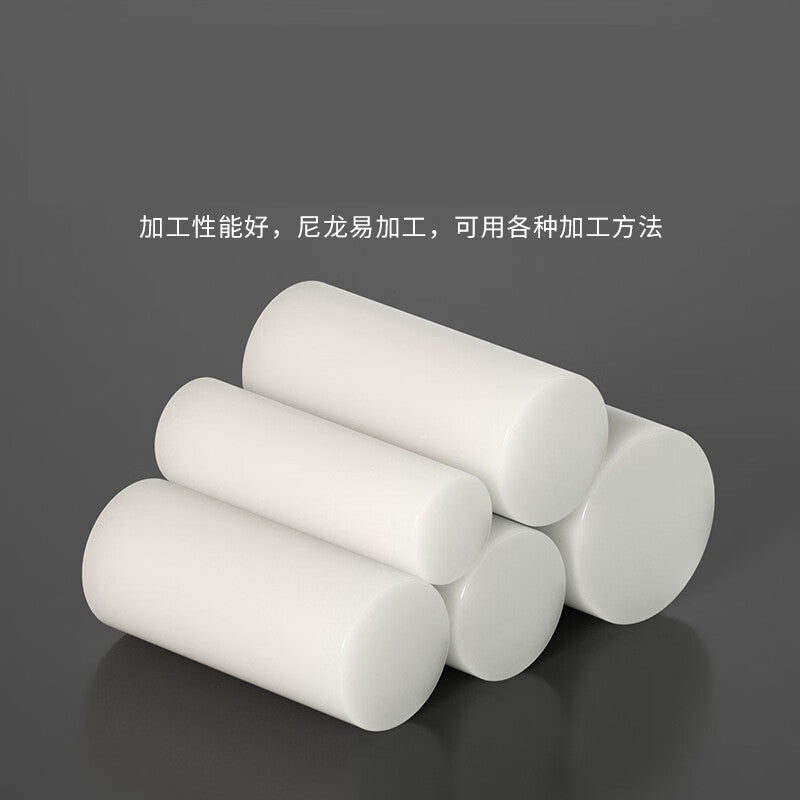 Jinghang Nylon Pin φ44.5×120 Unit: Piece