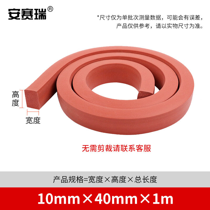Anseri High Temperature Resistant Silicone Foam Strip, Oven Sponge Strip, Rubber Sealing Strip, 10mm x 40mm, Red, 1 meter, 1F00011