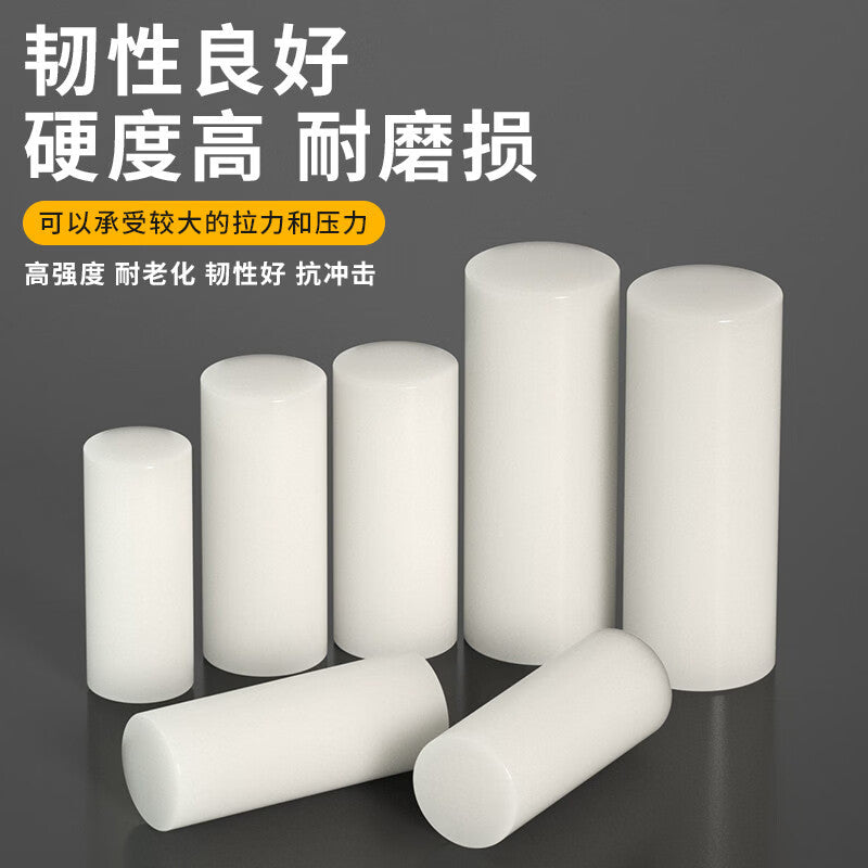 Jinghang Nylon Pin φ44.5×120 Unit: Piece