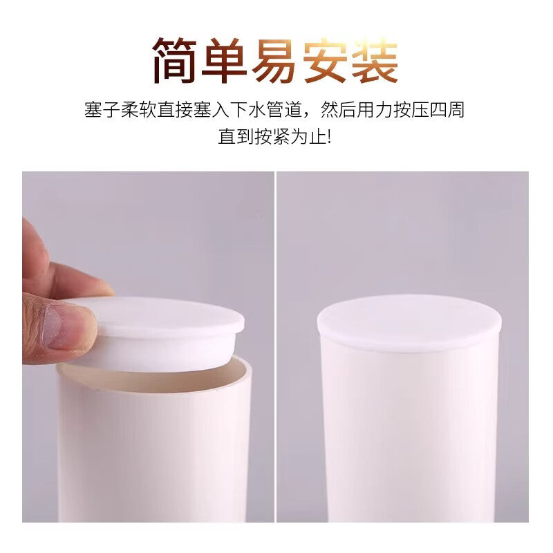 TIMUS 40/50/75 pipe plug, sewer sealing cap, drain plug, floor drain cover, silicone plug, hole plug, 110 type PVC pipe plug (soft silicone).