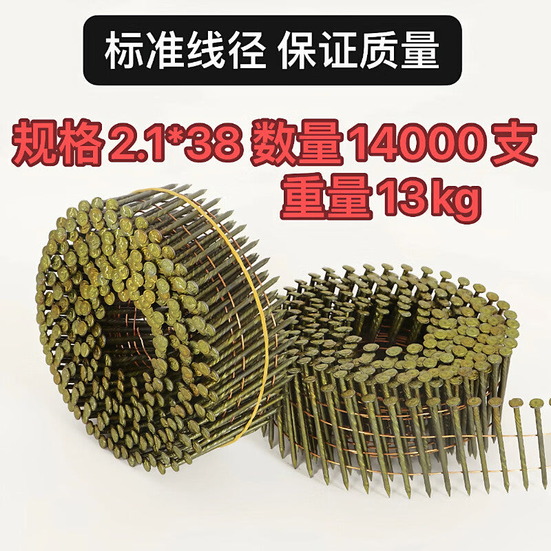 Tengduo threaded coil nails, smooth rod disc nails, threaded nails, ring nails, pallet nails. Unit: box. 2.1*38 threaded coil nails (14000 pieces).