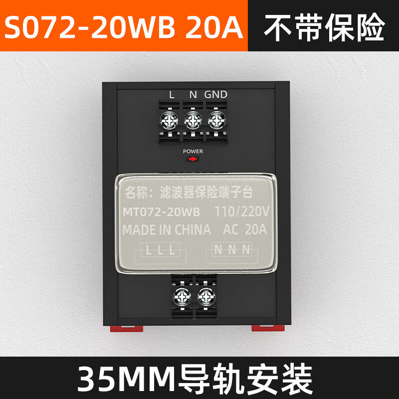 Angming Power Filter Fuse Terminal Block Power Filter Module 220V Anti-interference MT072-20WB (20A without fuse)