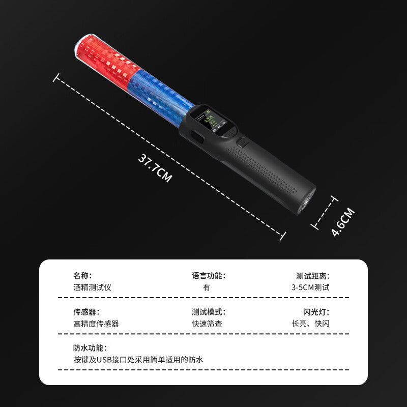 The Dipur breathalyzer is a high-precision breathalyzer for traffic use, featuring intelligent voice control.