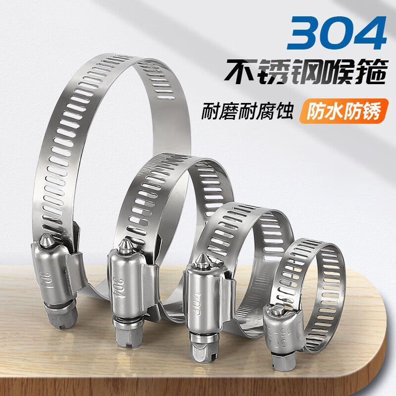 Minggu 304 Stainless Steel Hose Clamps, Pipe Clips, Hoisting Clamps, Loose Clamps, Gas Pipes, Water Pipes, Range Hoods, Washing Machines, Gas Pipe Clips, Pipe Clamps, Φ232-254mm (5 pieces)