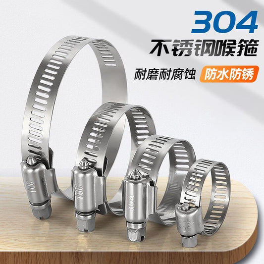 Minggu 304 Stainless Steel Hose Clamps, Pipe Clips, Hoisting Clamps, Loose Clamps, Gas Pipes, Water Pipes, Range Hoods, Washing Machines, Gas Pipe Clips, Pipe Clamps, Φ232-254mm (5 pieces)