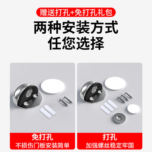 Milage Stainless Steel Door Stopper, No Drill Required, Anti-collision Floor Stopper, Powerful Magnet Door Stopper, Door Back Limiter, Bathroom Door Anti-Typhoon Door Stopper [Drilling/No-Drill Dual-Use] Brushed Steel 1 piece