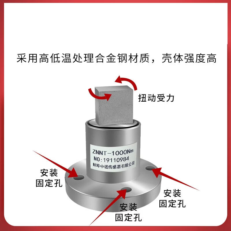Zhongnuo Transmission High-Precision Static Torque Wrench Torque Sensor 0-7.5Nm