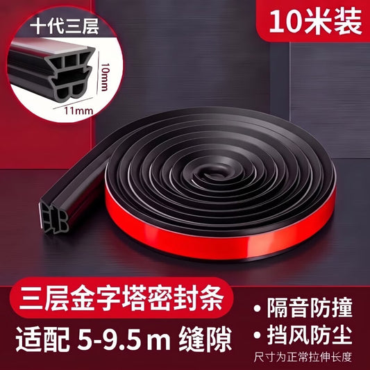 Shouli security door sealing strip, double door, entrance door frame, door gap, windproof and soundproof wooden door sealing strip, interior bedroom entrance door