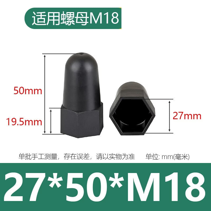 Morning Sun Heightened Nut Cap Bolt Protective Cap 27*50*M18 Black Extended (80 pieces)/pack