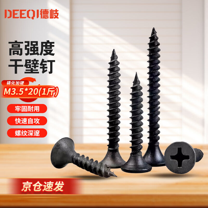 Deqi High-Strength Drywall Screws, Keel Self-Tapping Screws, Phosphated Flathead Phillips Screws M3.5*20 (1 jin pack)