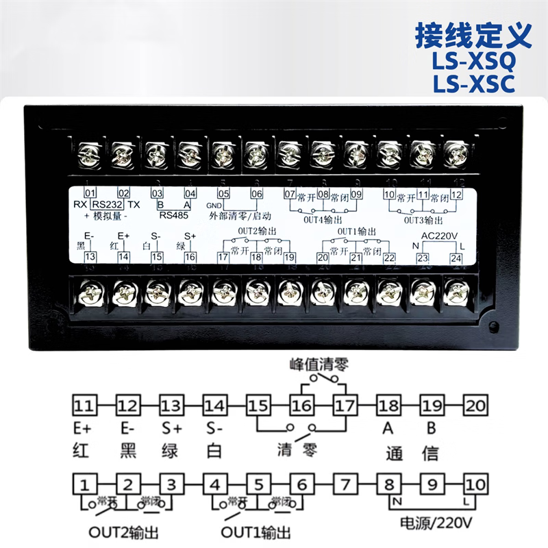 USAMR XSQ Weighing and Force Measurement Display Controller: High-speed sampling, 6-digit display, anti-interference weighing sensor dedicated instrument.