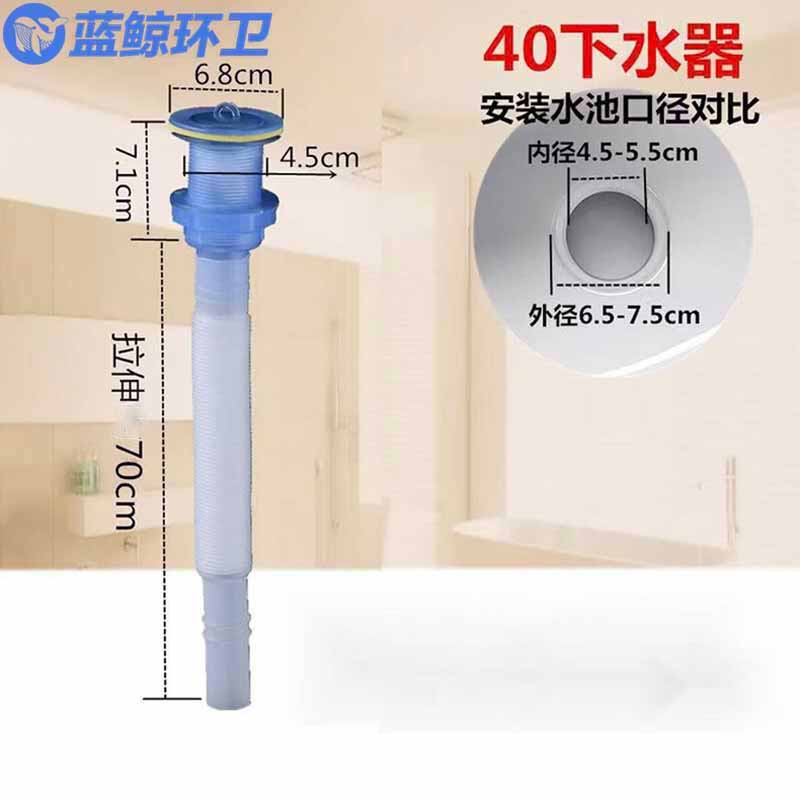 Blue Whale Sanitation Anti-odor Drain Pipe Mop Sink with Filter Ceramic Basin Mop Sink Self-sealing Drain with Flexible Hose [40 Drain] LJHW-BYD-1909