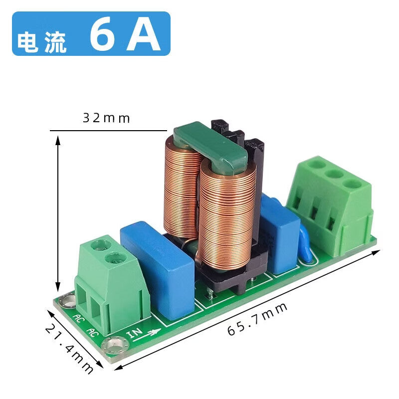 Angming 220V AC Anti-interference EMI Low-pass Audio Amplifier Audio Common Mode Inductor LC Power Filter Module Board 6A Current EMI Filter
