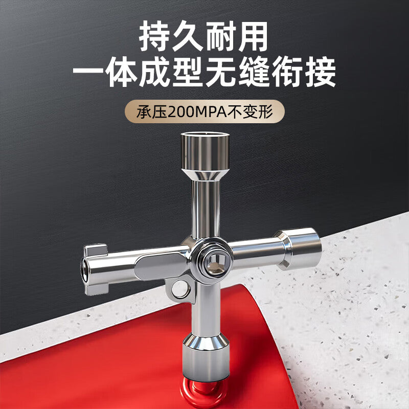 Bohuida triangular key, cross key, multi-functional key, electrical box, faucet, valve, elevator key, universal