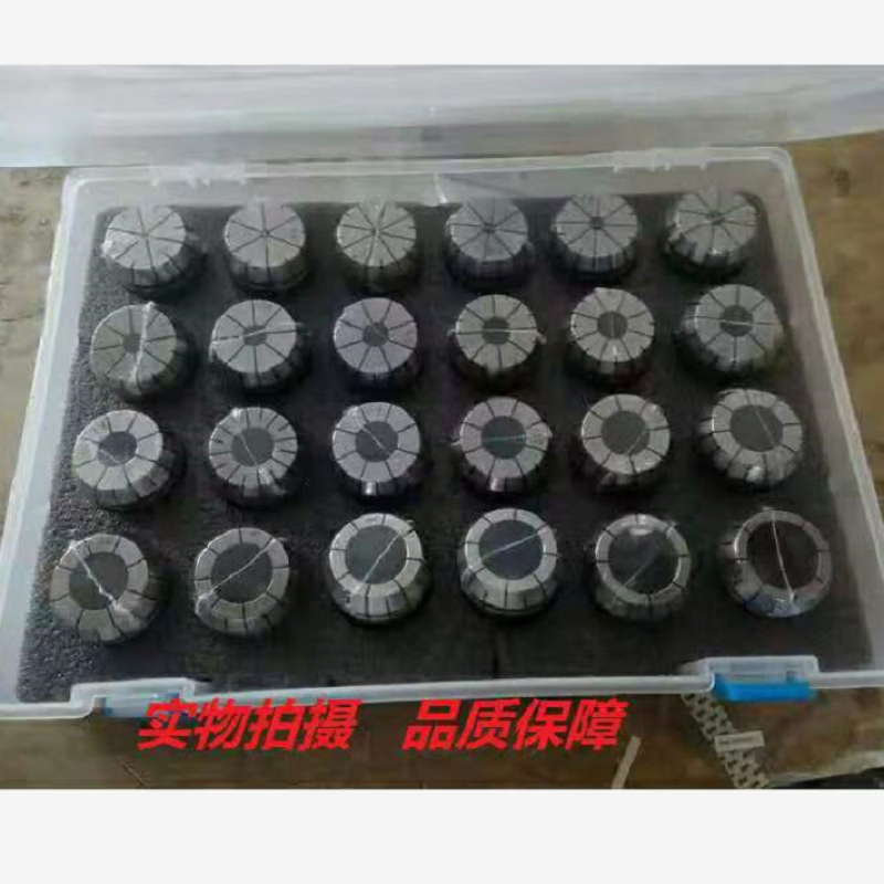 Kascon flexible collet ER25 (2-16mm) - Price per box