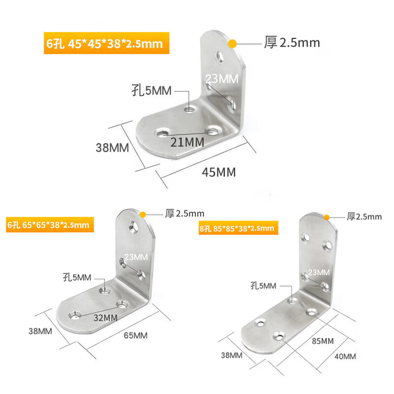 Haisdic [Beijing Warehouse Delivery] Thickened Stainless Steel Corner Brackets, 90-degree Right Angle Corner Brackets, Shelf Support Connector Corner Brackets, L-shaped Right Angle Brackets, 6 Holes, 45*45*38*2.5mm, HKW-271