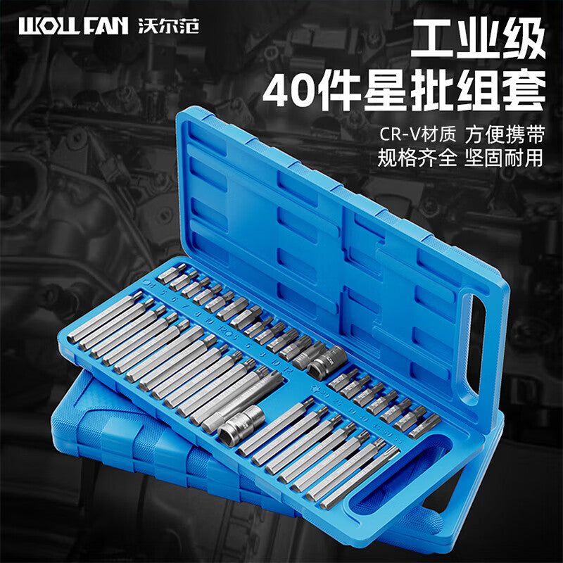 40-piece set of Wolfan Star screwdriver bits, plastic box, 12 Torx key type, MHT bit set, for repair and auto repair.
