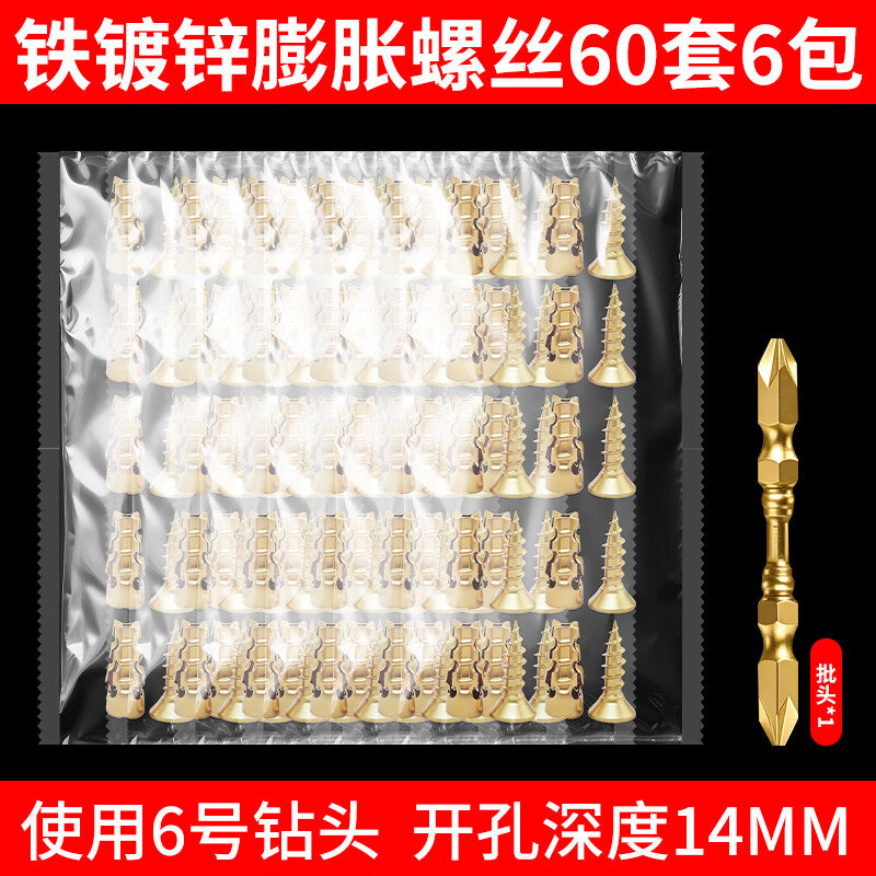 Yanran Metal Expansion Screws, Stone Cabinet Hinges, Partition Cabinet Panel Installation Guide Rails, Expansion Tubes [6 Packs]