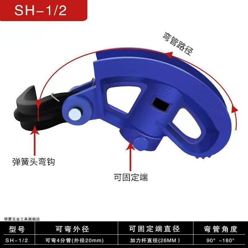 Masford pipe benders, copper pipes, steel pipes, galvanized pipes, iron pipes, electrical pipe benders, heavy-duty pipe benders, 4-point benders can bend 20mm pipes.