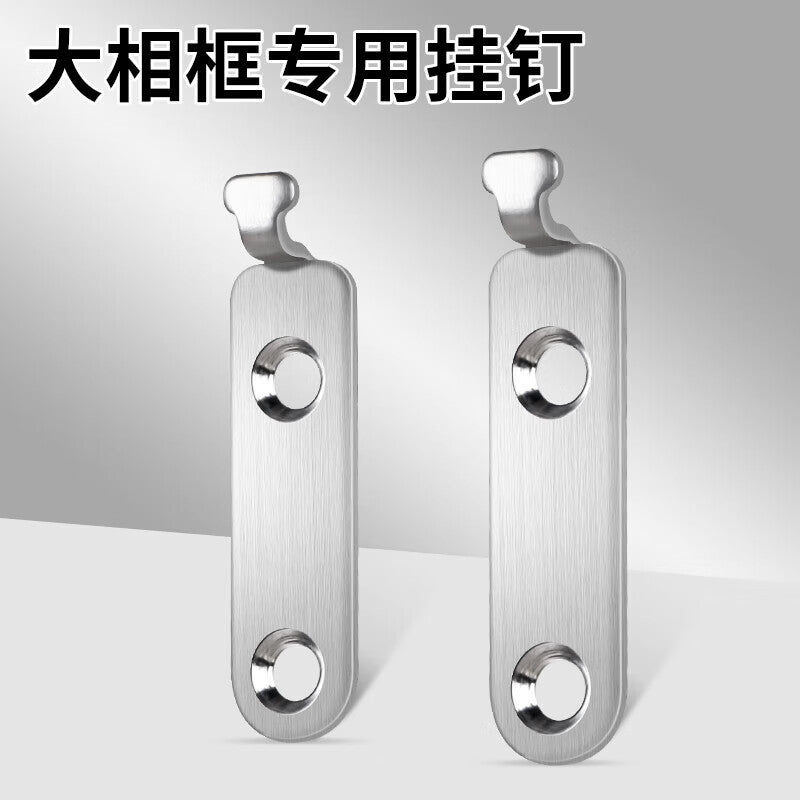 Milachi picture frame hooks, concealed hanging hooks for whitewashed walls, traceless nail hooks, high load-bearing steel nails, large picture frame hooks for murals, wedding photos, decorative paintings, wall nails [Stainless Steel Concealed Hanging] - 4