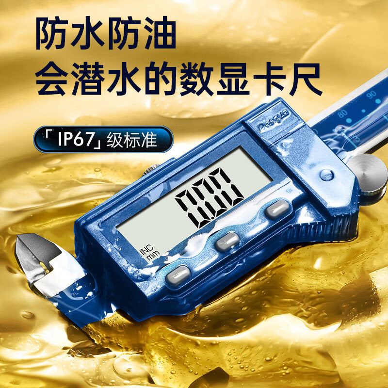 Dashico digital calipers, electronic vernier calipers, IP67 waterproof and oil-proof, high-precision industrial-grade stainless steel, 0-200mm*0.01mm.