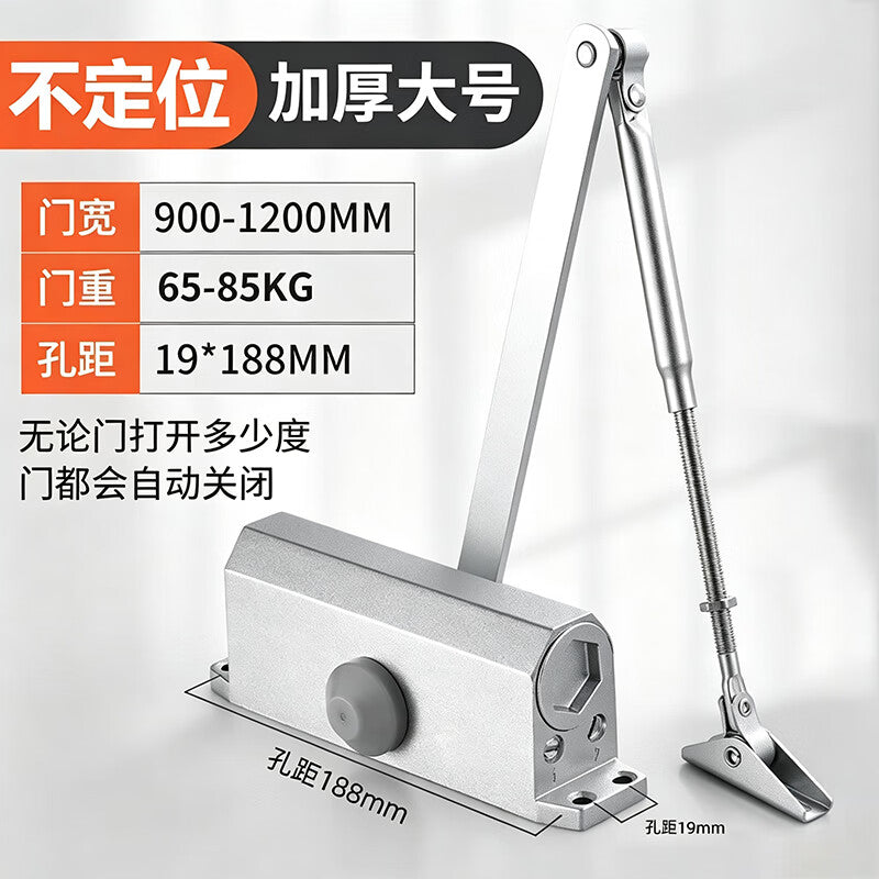 Automatic door closer with buffer, automatic door closing device, fire door/fireproof door/wooden door closer, 65-85 kg.