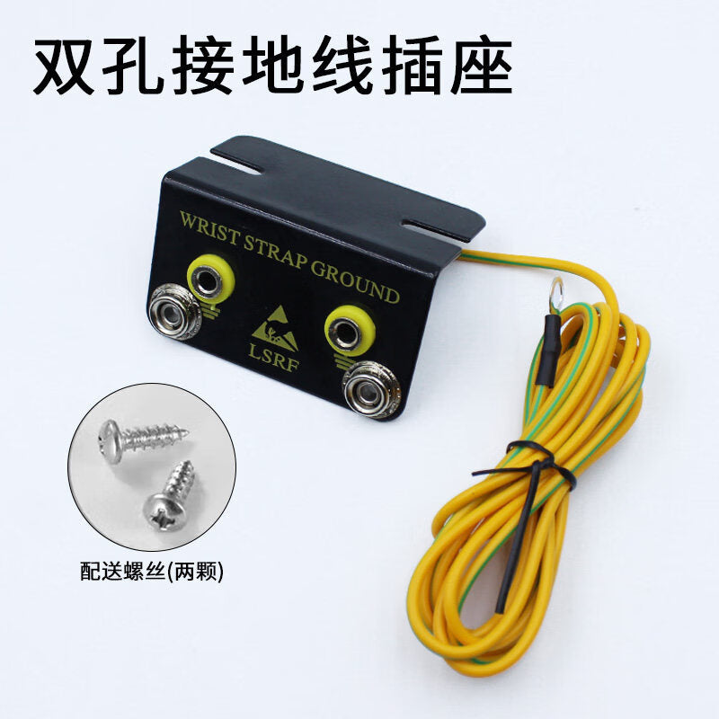 Jianhe anti-static L-shaped grounding wire socket, table mat, grounding buckle socket, wristband, grounding socket connection wire, 2-hole L-shaped grounding socket (10 pieces).