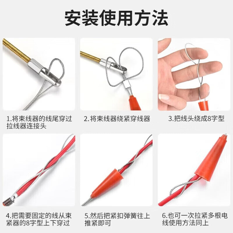 Beginner's spring wire puller, electrician's wire pulling tool, wire guide, conduit puller, network cable, concealed cable, concealed conduit, 10 meters.