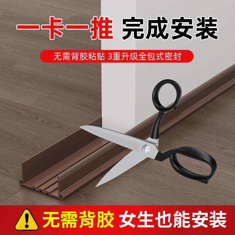 Milage [Patented Model] Door Bottom Sealing Strip, Triple Sound Insulation Strip for Room Doors, Bedroom Door Seam Windproof, Dustproof, Insect-proof, Rodent-proof, Light-blocking Strip, White, 5cm Wide, 1.2m Long [Extra Long Version]