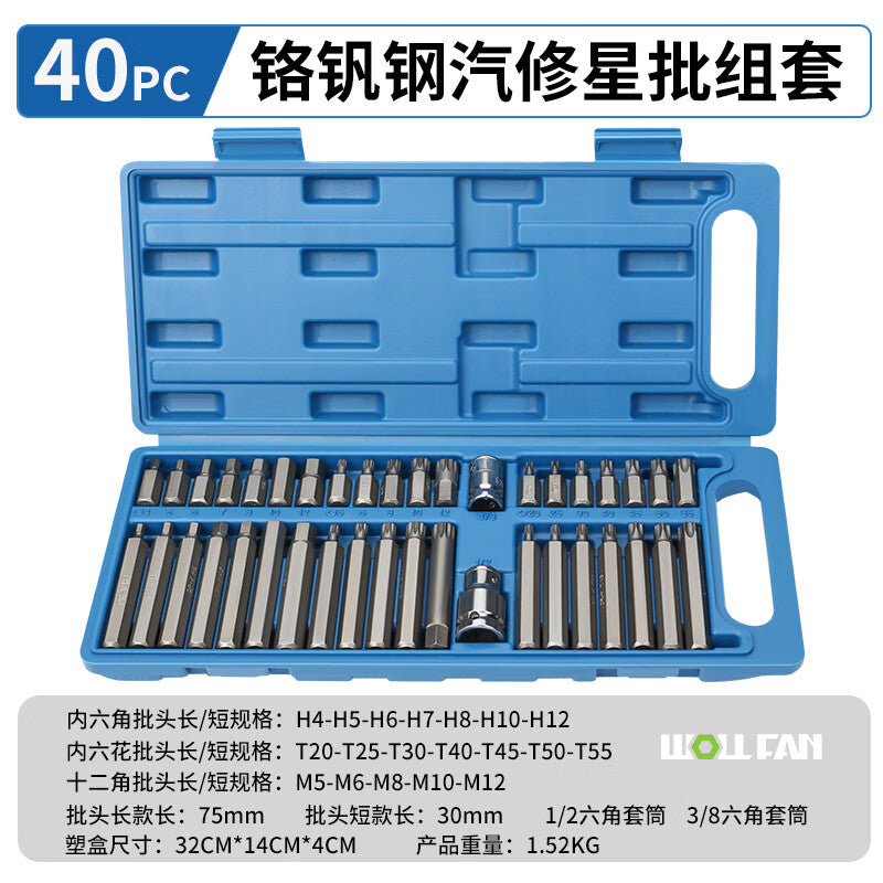 40-piece set of Wolfan Star screwdriver bits, plastic box, 12 Torx key type, MHT bit set, for repair and auto repair.