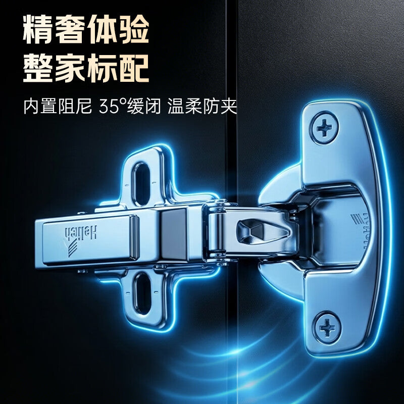 Hettich half-cover hinges, imported from Germany, integral damping hinges, cabinet and wardrobe hardware hinges, Sensys8645i, 10-pack.