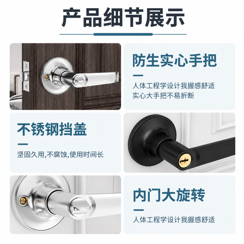 Shouli spherical door lock, bathroom/toilet door lock, aluminum alloy/glass door lock, three-bar lock with handle and key.