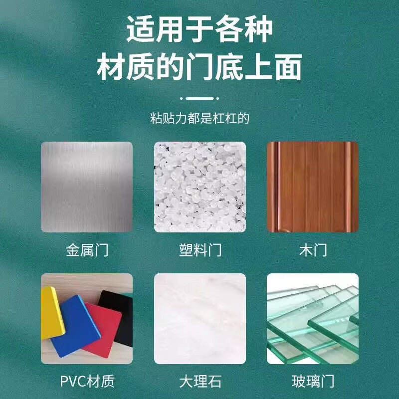 TIMUS self-adhesive door bottom sealing strip, specially designed for bedroom door gaps, dustproof, insectproof, soundproof, and anti-theft, windproof for lower doors. Self-adhesive PVC door bottom sealing strip, white, 90cm.