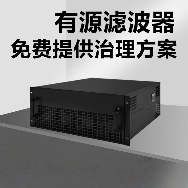 Angming APF Active Power Filter Module Harmonic Control Power Filter Cabinet SVG Static Var Generator SVG-50KVAR
