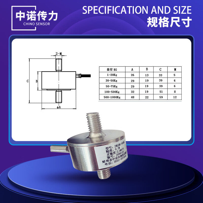 Zhongnuo Power Transmission: Small-sized miniature force sensor, load cell, 0-100KG, diameter 32*M8