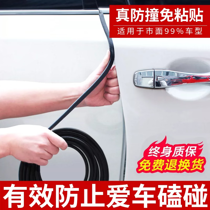 Shengduoshan U-shaped skeleton sealing strip, rubber edge banding strip, mechanical sheet metal cable tray, cut-resistant handle, decorative mouth protector, protective strip, clip strip
