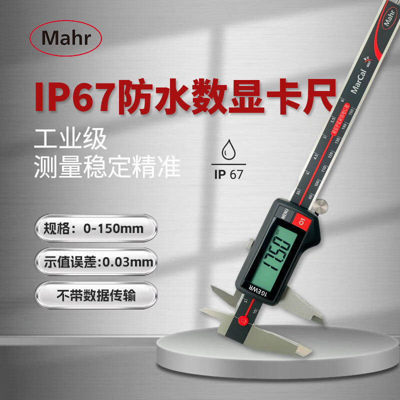 Mahr16EWR Waterproof Digital Caliper 0-150/0.01 Industrial Vernier Caliper IP67 Waterproof 4103301 with Rollers and Circular Depth Measuring Stylus. Genuine Mahr product.