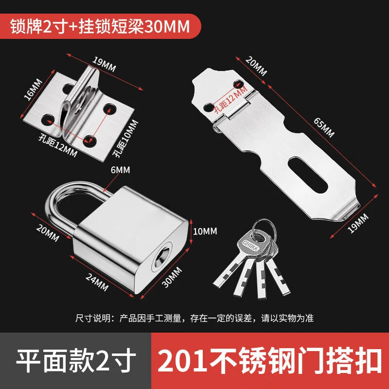 Dajujiang stainless steel latches, door locks, buckles, old-style cabinet door latches, door nose padlocks, hinges, anti-theft padlocks, latches, and bolts.