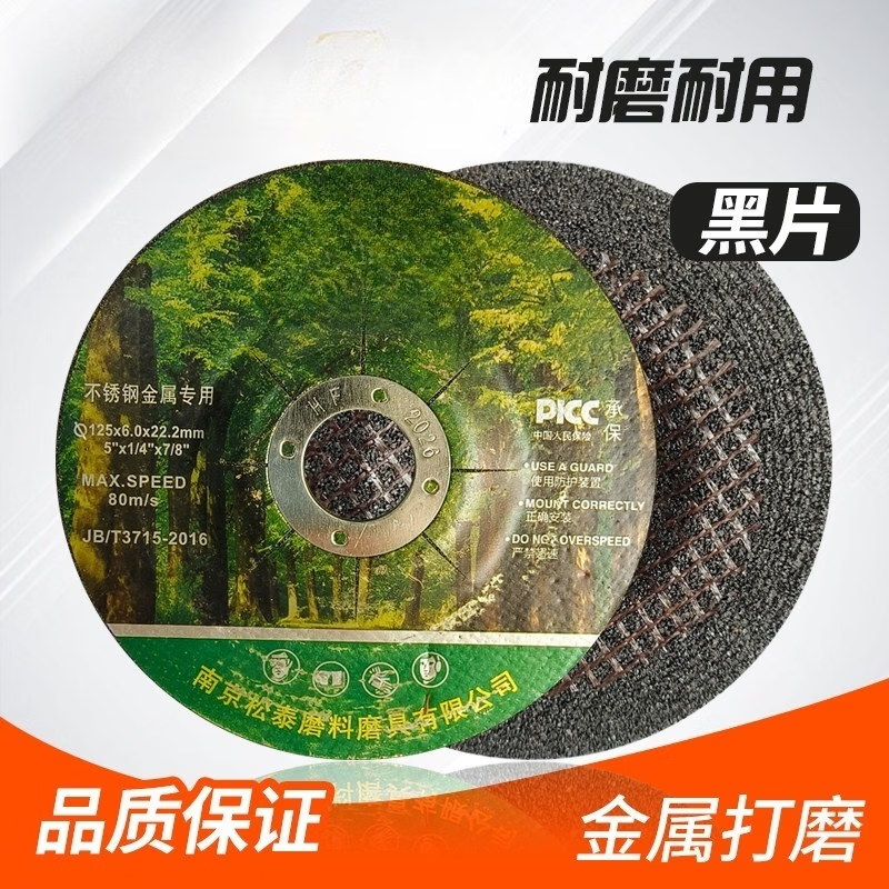 Kascon polishing pads, type 100, one price.