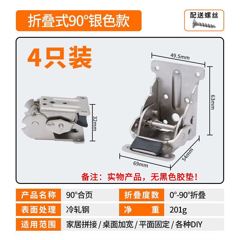 Shanhe Crafts Folding Hinges for Furniture Connection, Coffee Table and Chair Leg Supports, 0-90° Silver [4 Pieces]