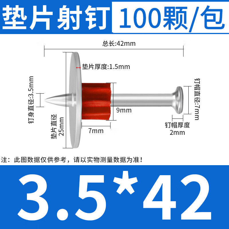 GOOS High-Strength Gasket Nails, Steel Nails, Cement Nails, Ceiling Concrete Gasket Nails, Wall Nails, Fixing Tools 3.5*42 (100 pieces/pack)
