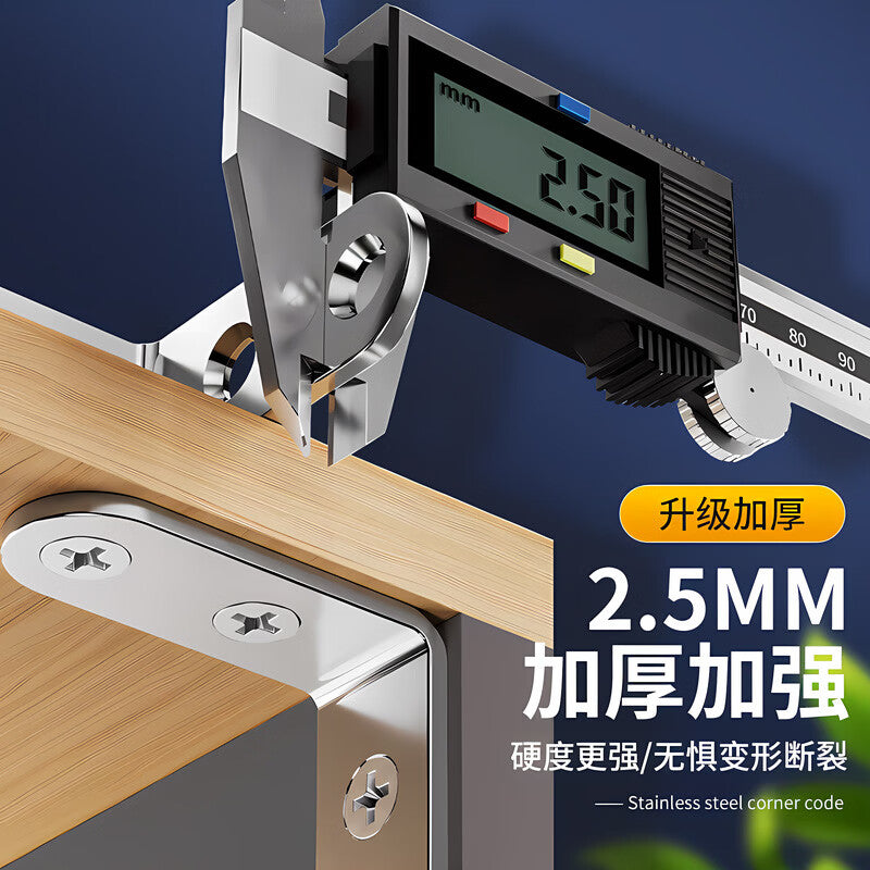 Vibrating angle brackets for loose wooden chairs, stools, and table legs; 90-degree right-angle iron plate connecting accessories; stainless steel right-angle brackets 50*50*18mm.